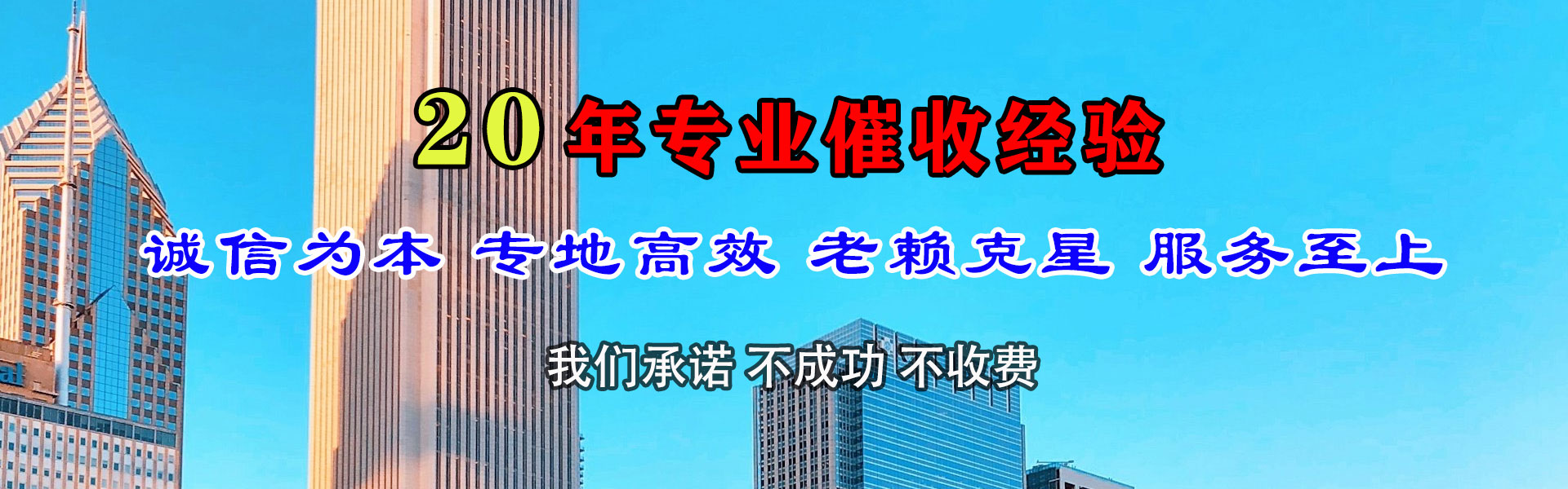 西吉催数公司
